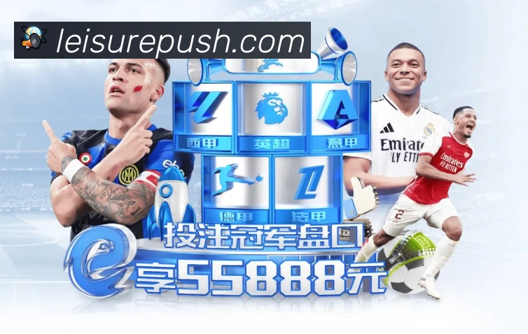 数字体育服务平台展示图